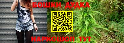 стаф Балаково