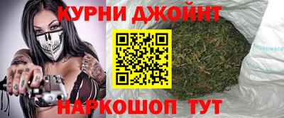 бутират Донецк