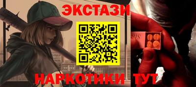 бутират Донецк