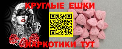 бутират Донецк
