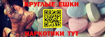 бутират Донецк