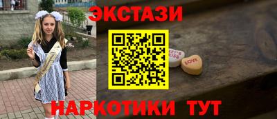 бутират Донецк