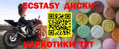 кристаллы Азнакаево