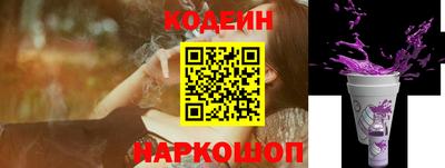 бутират Донецк