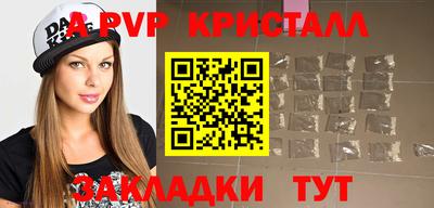 дистиллят марихуана Донской