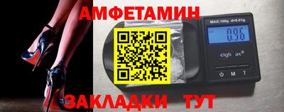 бутират Донецк