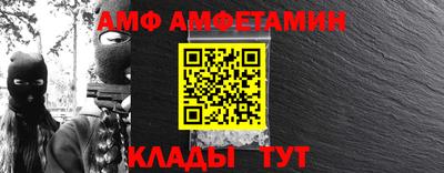 бутират Донецк