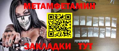 скорость mdpv Балахна