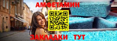 скорость mdpv Балахна