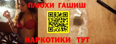 бутират Донецк
