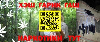 бутират Донецк