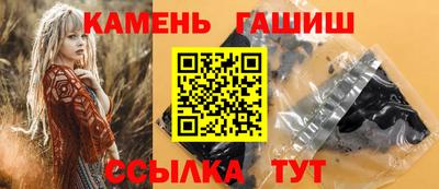 стаф Балаково