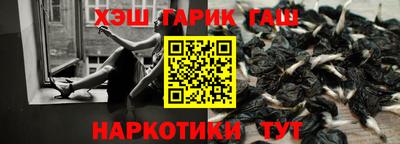 стаф Балаково