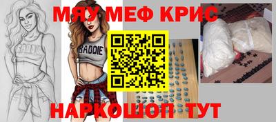 стаф Балаково