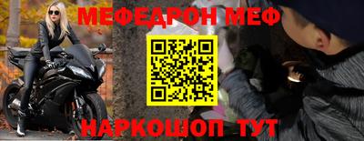 бутират Донецк