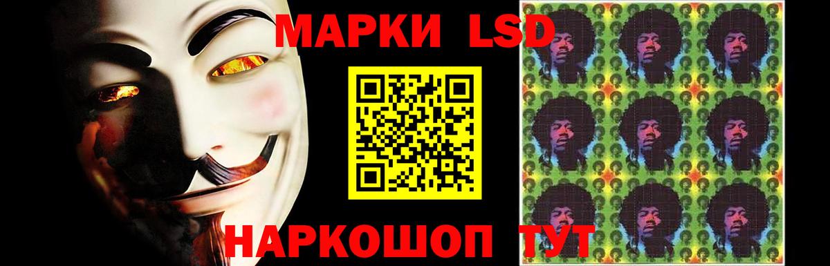 Кандалакша  Лсд 25 экстази кислота  Вход с VPN 