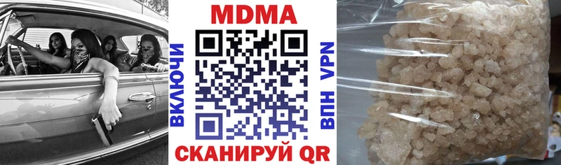 дарнет шоп  Кандалакша  МДМА кристаллы 