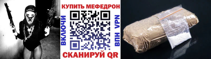 дарк нет наркотические препараты  купить закладку  Кандалакша  Мефедрон кристаллы 