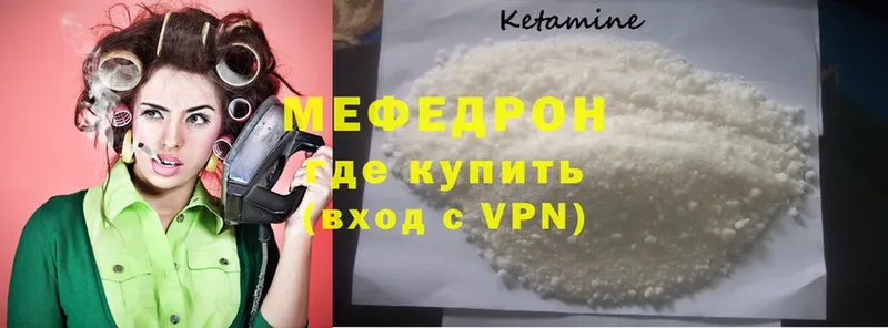 мега ТОР  Кандалакша  МЕФ VHQ 