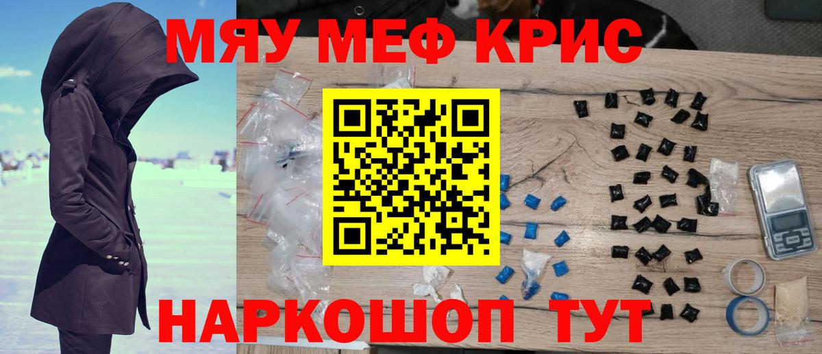 Кандалакша  Плюхи  Конопля  Мяу-Мяу  А ПВП  НБОМе  Вход с VPN  МАРИХУАНА 