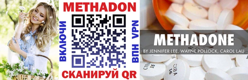 дарнет шоп  mega зеркало  МЕТАДОН мёд  Кандалакша 