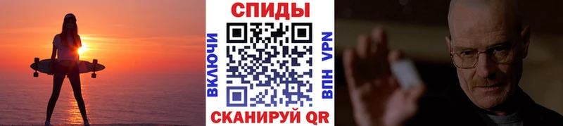 МЕТАМФЕТАМИН винт  Кандалакша 