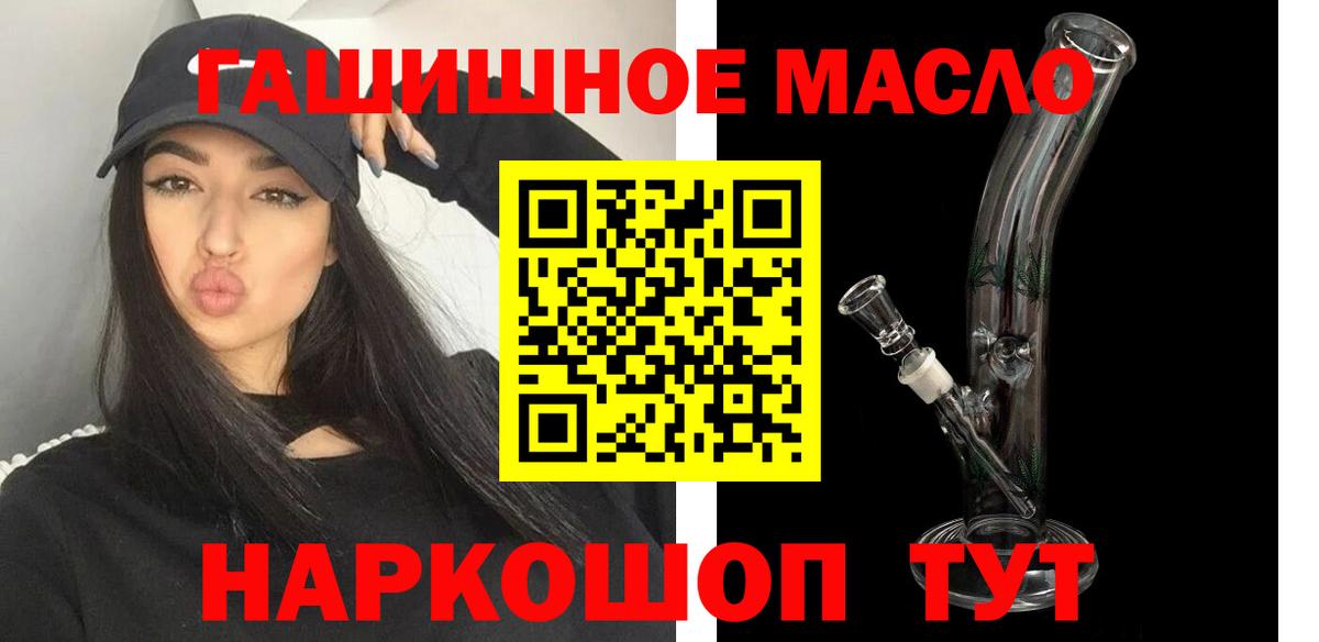 Кандалакша  ГАШ  Амфетамин кристаллы  Меф   Вход с VPN  Alpha PVP СОЛЬ   КОКАИН  MDMA  Метадон 