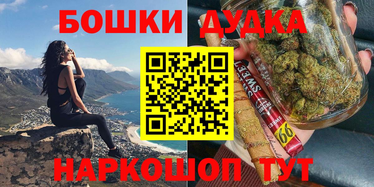 Марихуана SATIVA & INDICA  Бошки марихуана Bruce Banner  Кандалакша  Шишки марихуана LSD WEED 